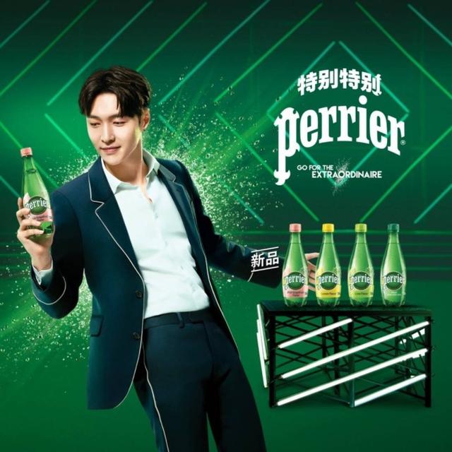 perrier-lay